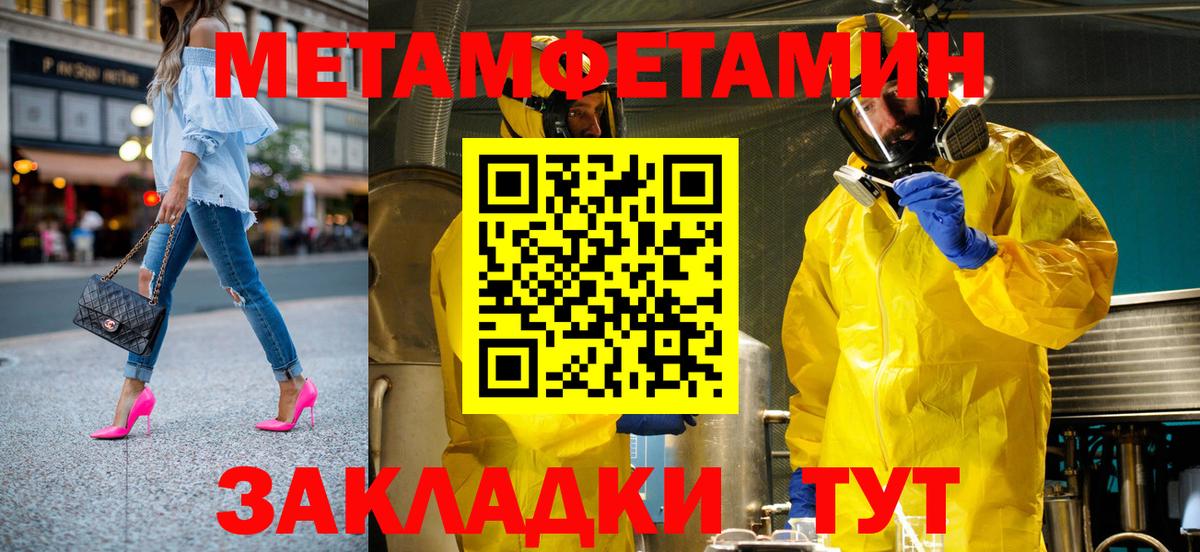 Amphetamine 97% Черногорск