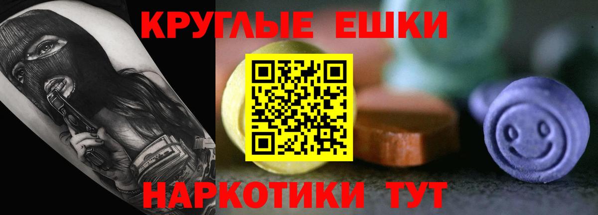 Ecstasy 280мг  ЭКСТАЗИ DUBAI  Вход с VPN  Черногорск 