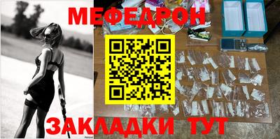 а пвп мука Кинель