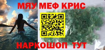а пвп мука Кинель
