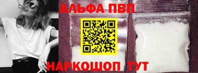 а пвп мука Кинель