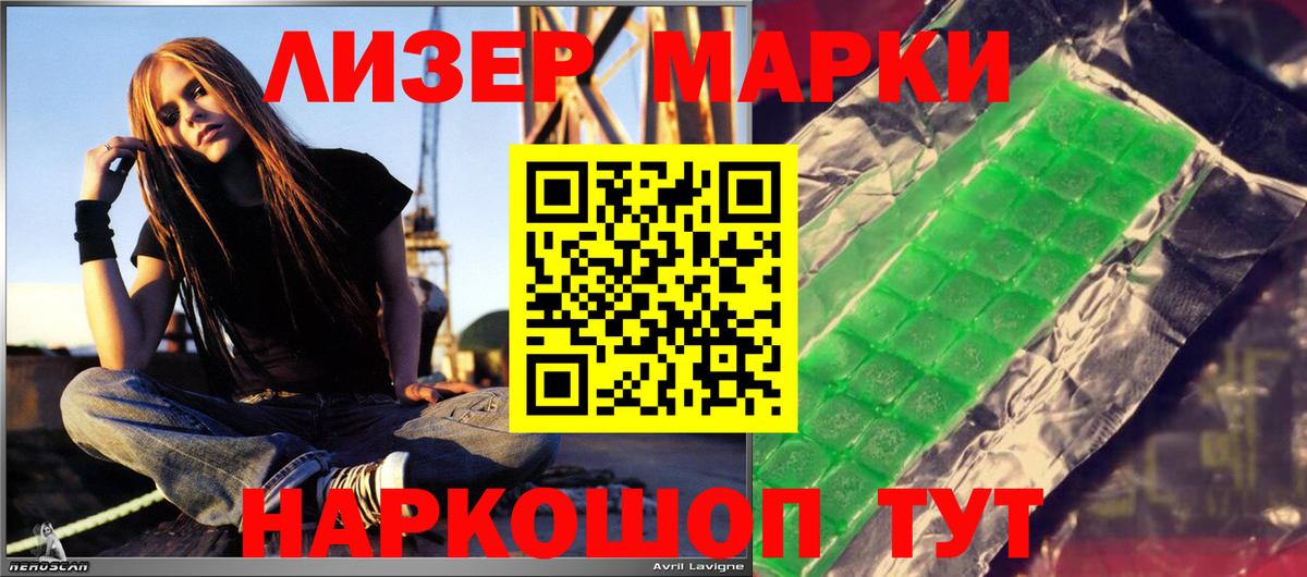 Лсд 25 экстази ecstasy    зеркало  Лсд 25 экстази  Вход с VPN  Черногорск  LSD-25 экстази кислота 