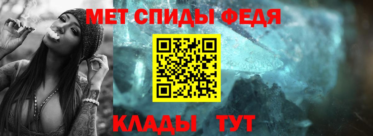 Метамфетамин Декстрометамфетамин 99.9% Черногорск