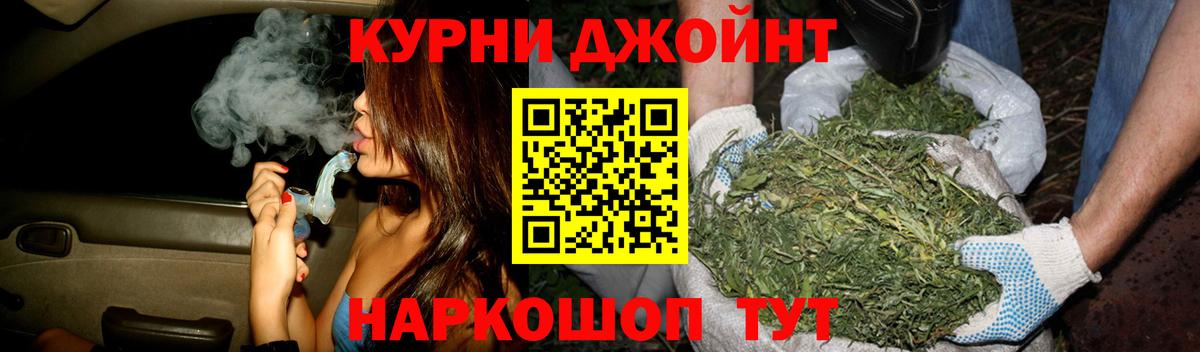 Черногорск  МАРИХУАНА Amnesia  Марихуана гибрид  Бошки марихуана семена  Вход с VPN  Марихуана индика 